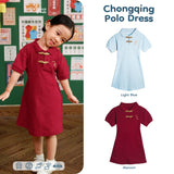 Chongqing Polo Dress