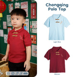 Chongqing Polo Top
