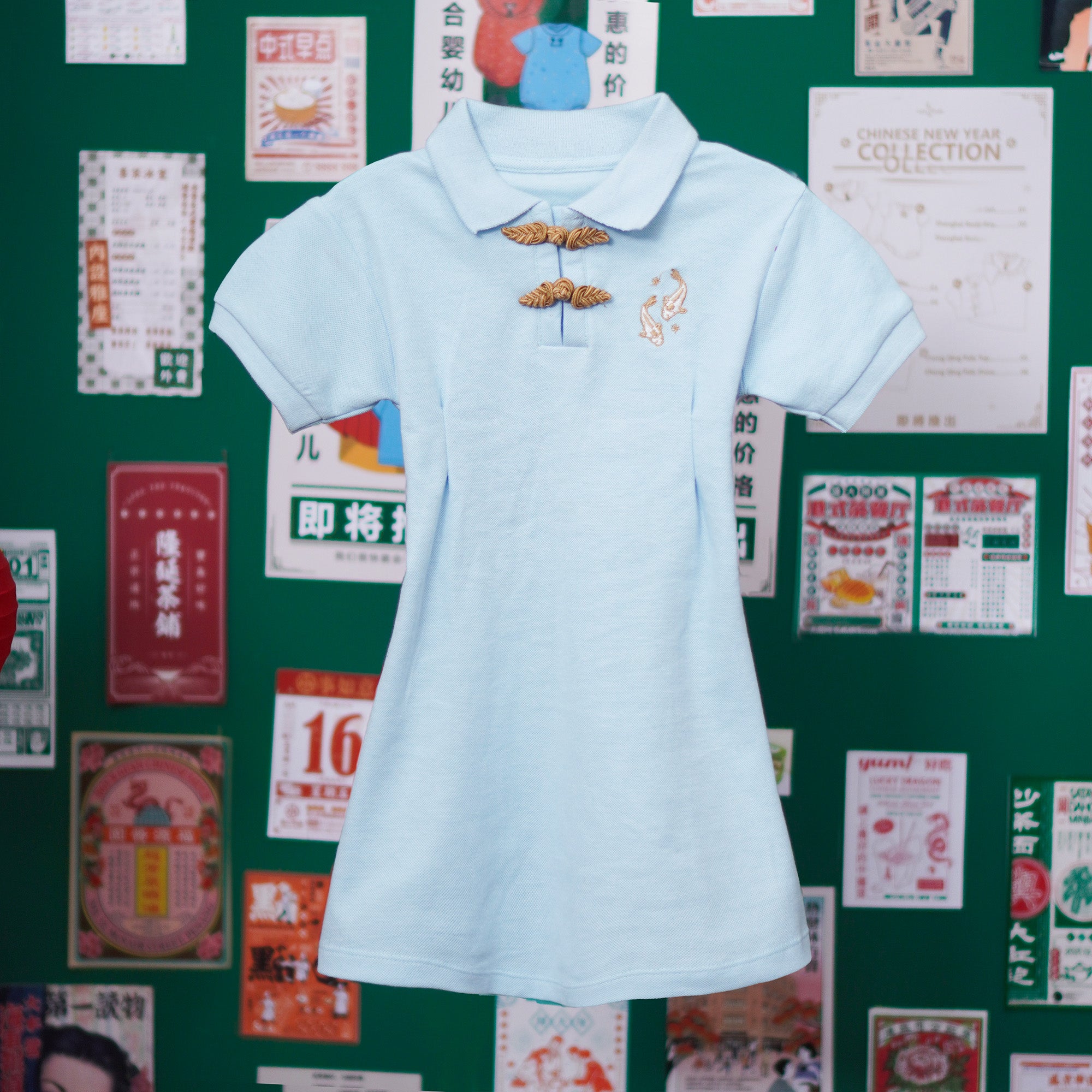 Chongqing Polo Dress